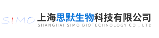 上海思默生物科技有限公司
